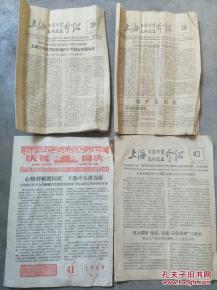 1959年上海日用百货文化用品合售厨具商品介绍